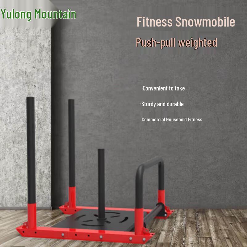 Yulongshan Adjustable Power Training Sled