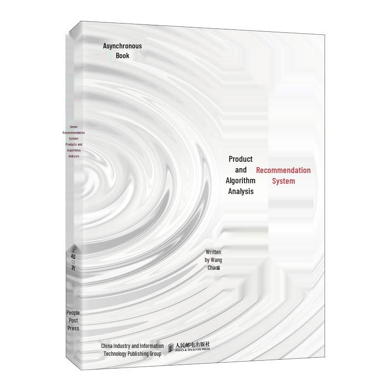 Recommendation System: Product and Algorithm Analysis