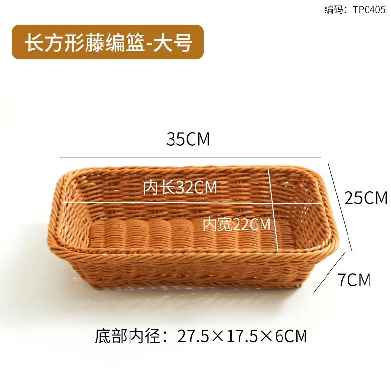Farfurie de desert din imitație de ratan thailandez, suport pentru tort de casă în sufragerie, farfurie pentru gustări, ceai de după-amiază rafinat pentru doamne, farfurie drăguță