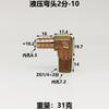 1/4" 3/8" 1/2" 3/4" 1" BSPT Male Turn 8 10 12 14 16 19 25 32 mm Hose Barb  Iron  Pipe Fitting Connector Home Garden Fuel