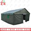 Longxia Outdoor Emergency Tent