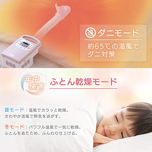 Iris Ohyama Futon Dryer, Kararie, Warming Reservation Timer, Warm Air Function, No Mat Required, Compatible with 1 Futon and 1 Pair of Shoes, Pearl Wh