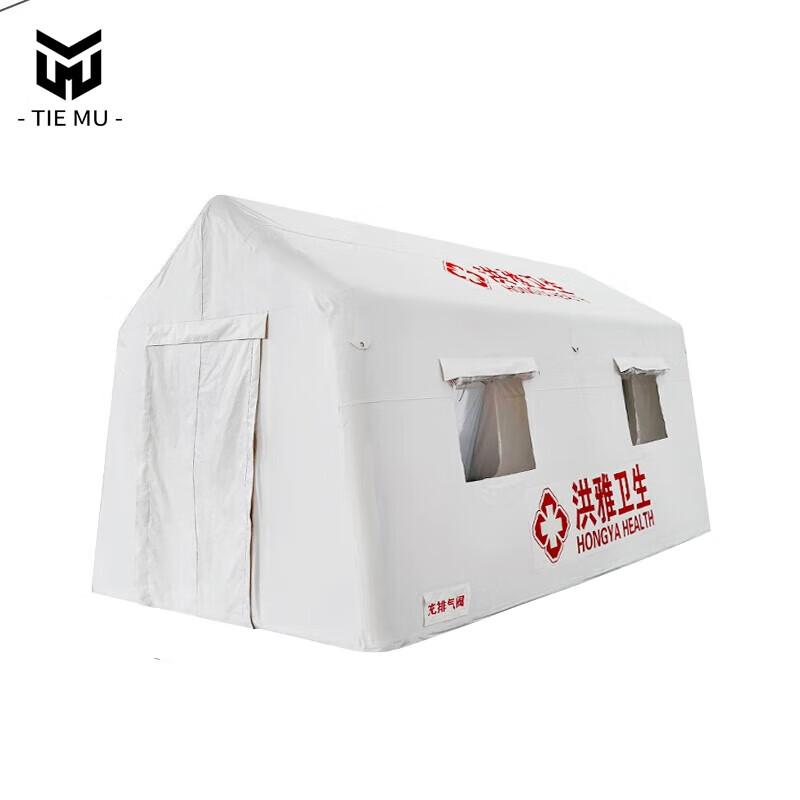 Tiemu Portable Inflatable Tent