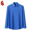 Men's Ice Silk Stretch Wrinkle-Free Long Sleeve Business Casual Shirt