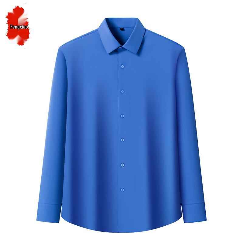 Men's Ice Silk Stretch Wrinkle-Free Long Sleeve Business Casual Shirt