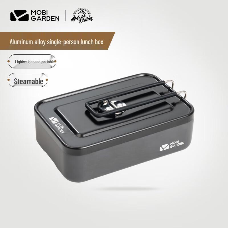 Mobi Garden Lightweight Camping Lunch Box
