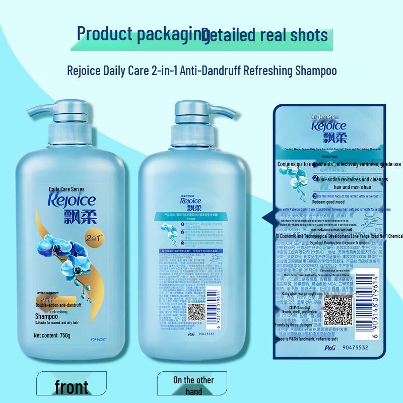 Rejoice Dual Effect Anti-Dandruff Shampoo