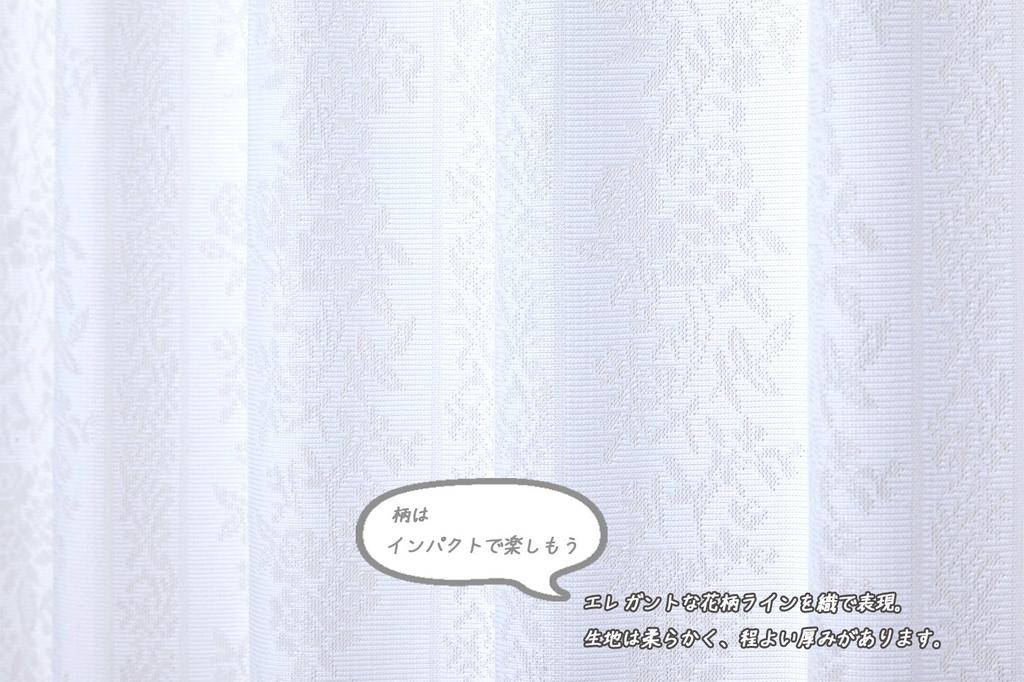 Univers Lace Daytime Width 150cm x Length 1 Elencia Lace 2 Curtains, Visibility, Washable, 133cm, Panel,