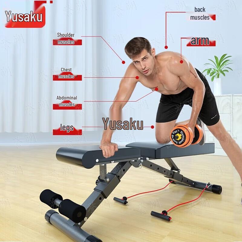 Yushuo Multi-functional Foldable Workout Bench