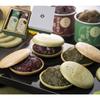 Kiyosui Summer Gift Handmade Monaka 2-Type Set (Kyoto Bancha Skin Tanba Dainagon Bean Paste Matcha Paste) No Additives Coloring Japanese Confectionery
