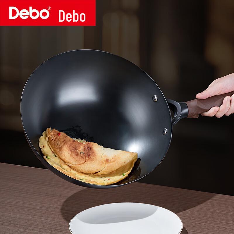 Deboer Zenas Uncoated Refined Iron Wok