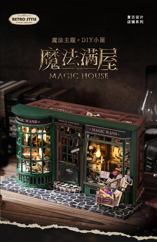 (t-FREAK) Dollhouse DIY Kit Set Miniature Magic House Magic Wand Shop