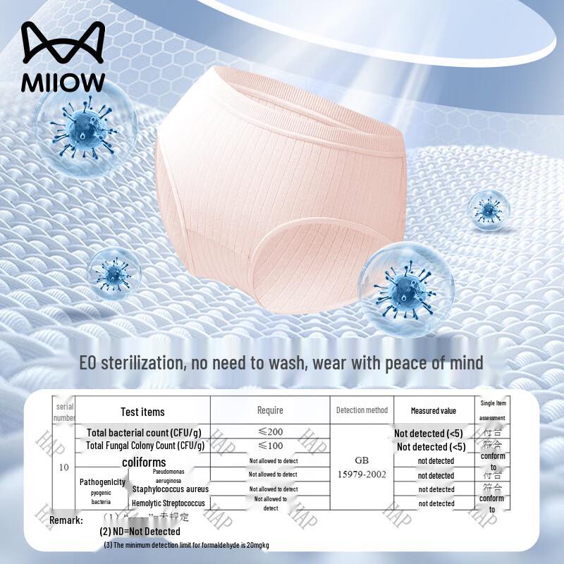 Maoren Women's Striped Disposable Sterilized Cotton Underwear
