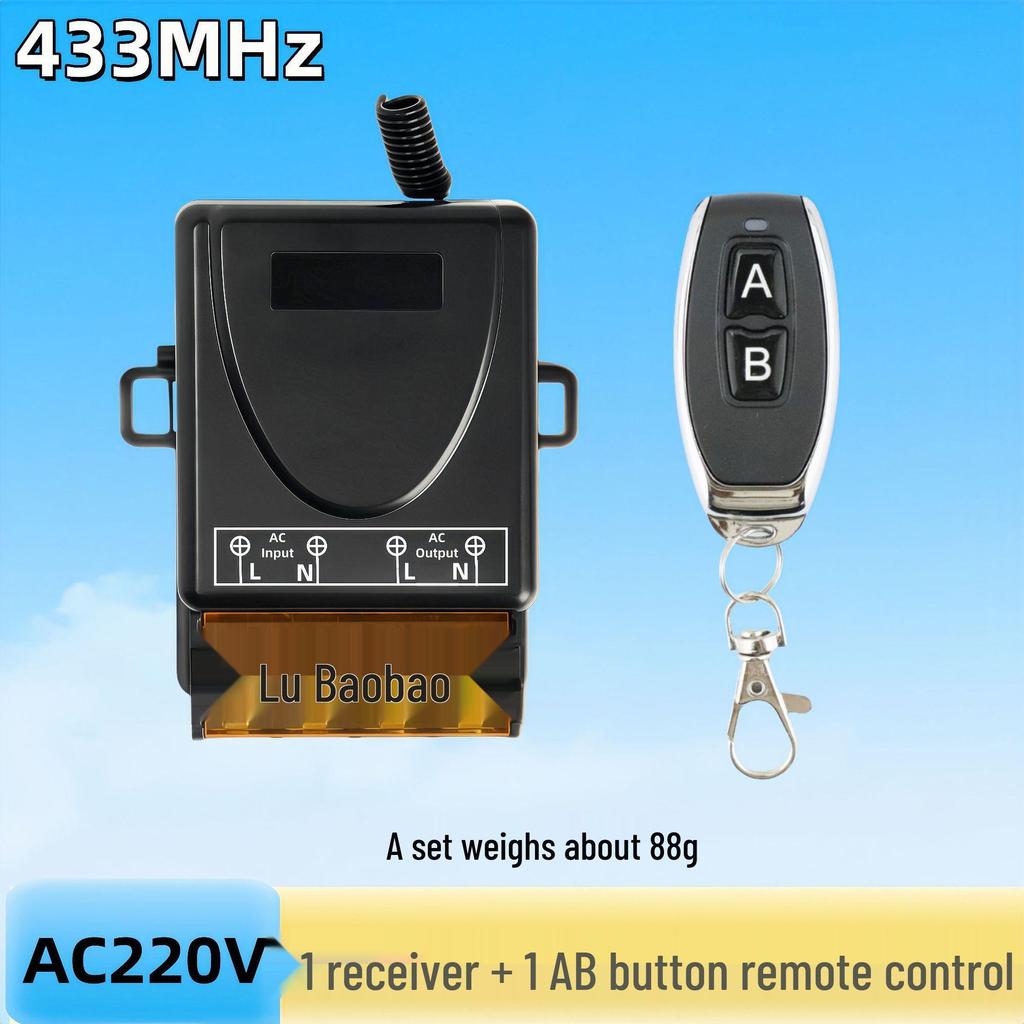 Wireless Remote Control Switch for 30A 220V Home Appliances