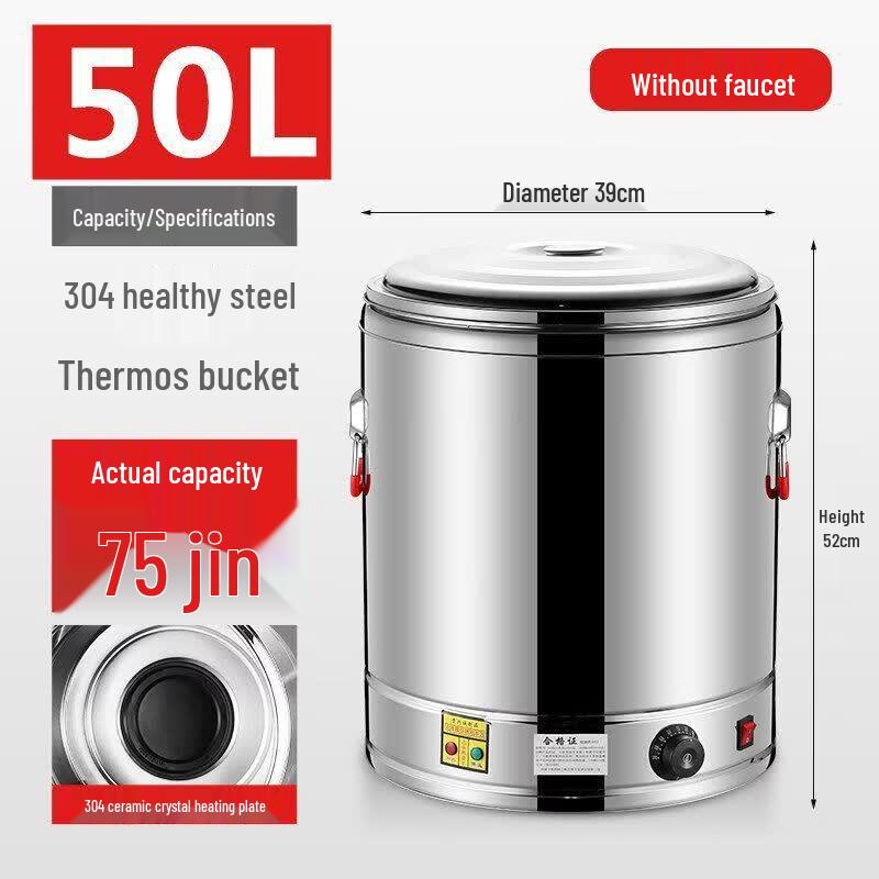 JPHZNB Electric Stainless Steel Insulated Bucket