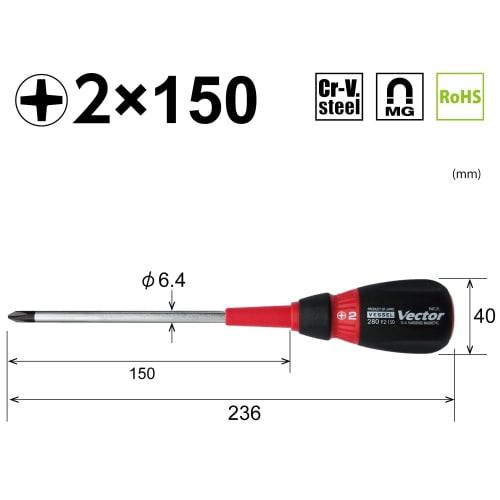 VESSEL Vector Penetrating Driver Large Diameter Grip +2ÁE50 B-280