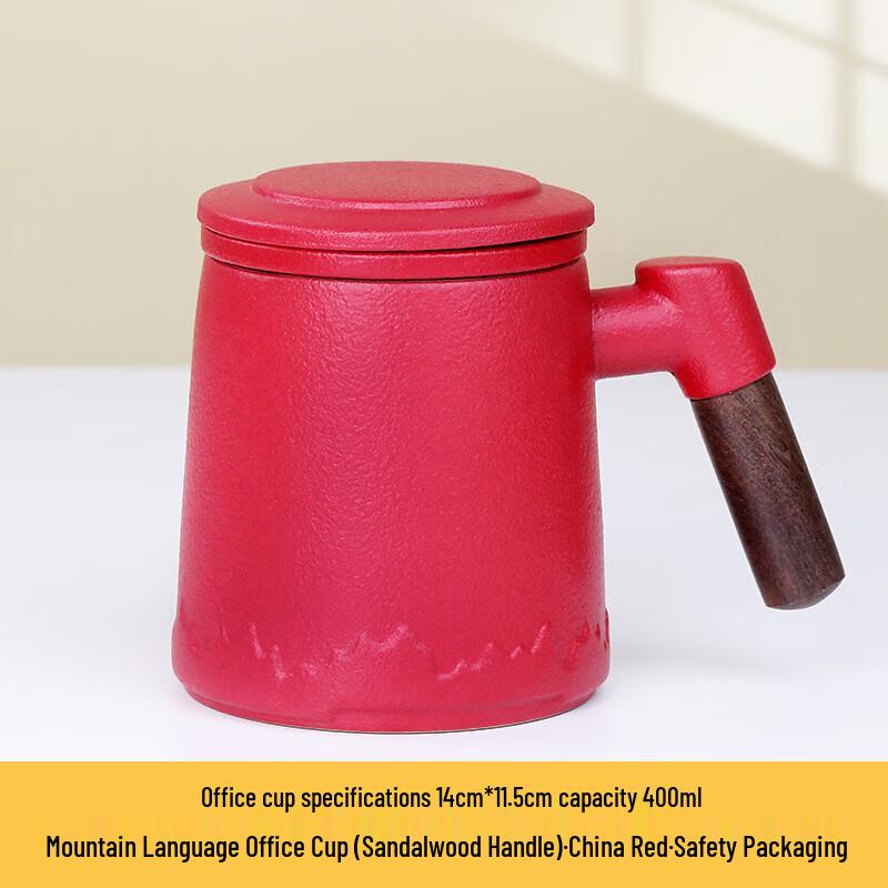Yunyan Ceramic Tea Sets & Infuser Mugs
