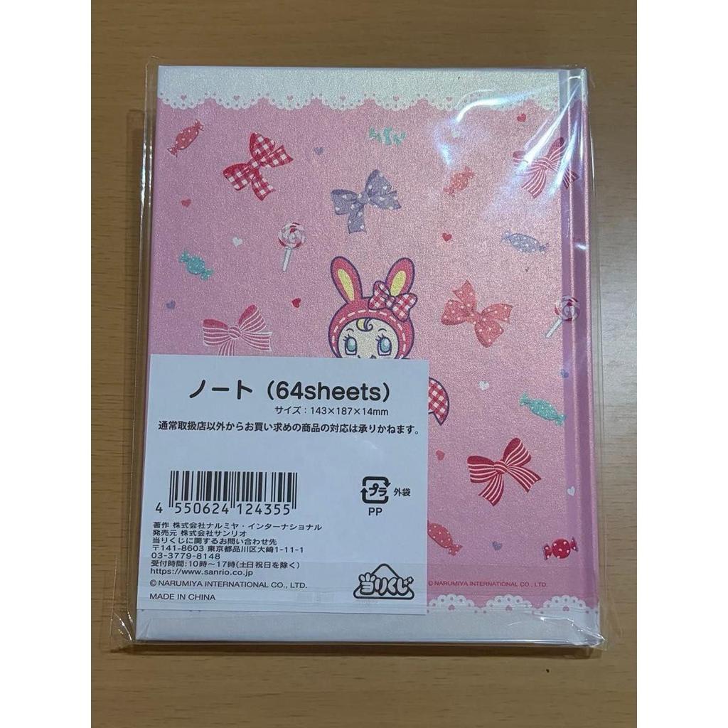Used Narumiya Rubber Strap Note Keychain