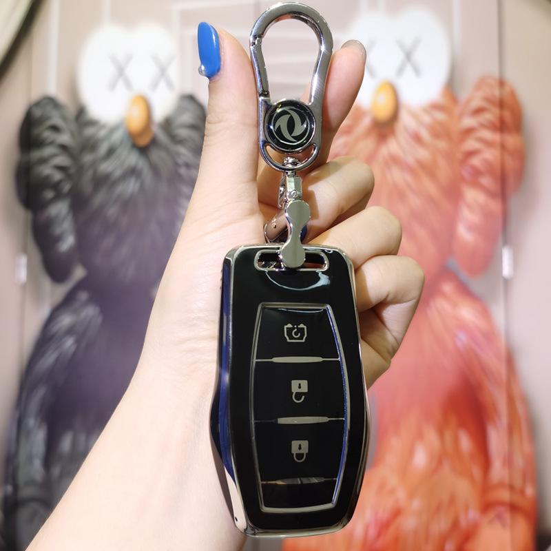 Premium Dongfeng Fengguang ix5 Key Cover Set: Unisex High-End Shell & Buckle