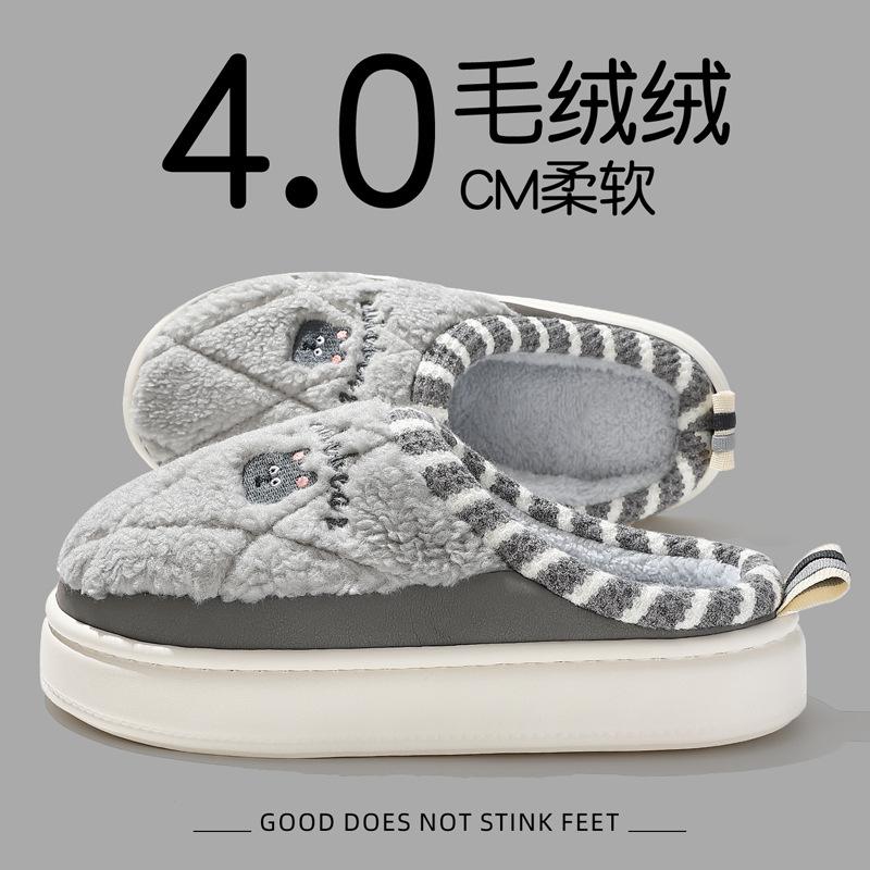 Cotton Slippers Autumn and Winter Indoor Home Cute Plush Warm Thick Bottom Non-slip Confinement Slippers