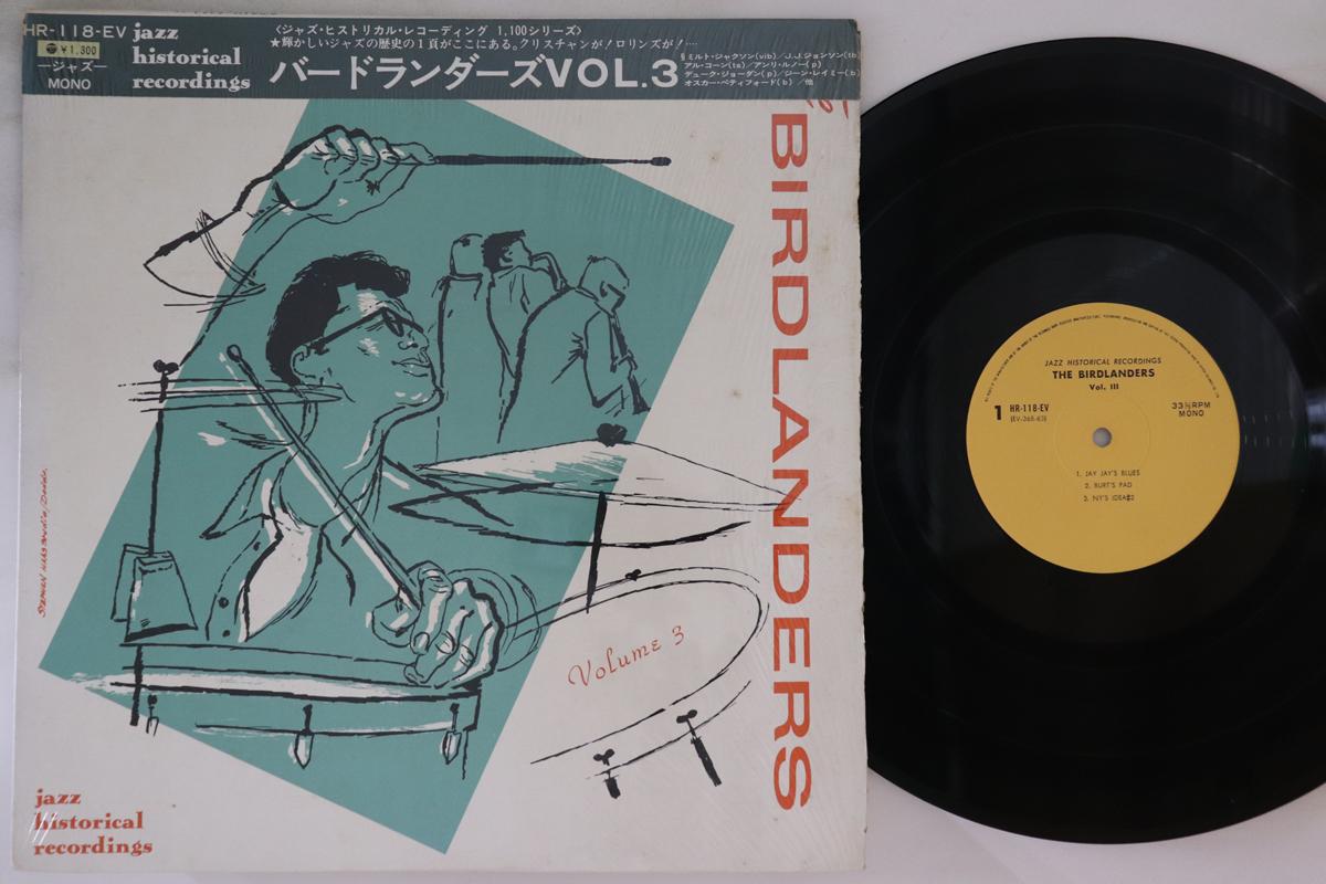 

LP Record BIRDLANDERS - Volume 3 HR118EV JAZZ HISTORICAL 1972 Japan Obi Jazz Used