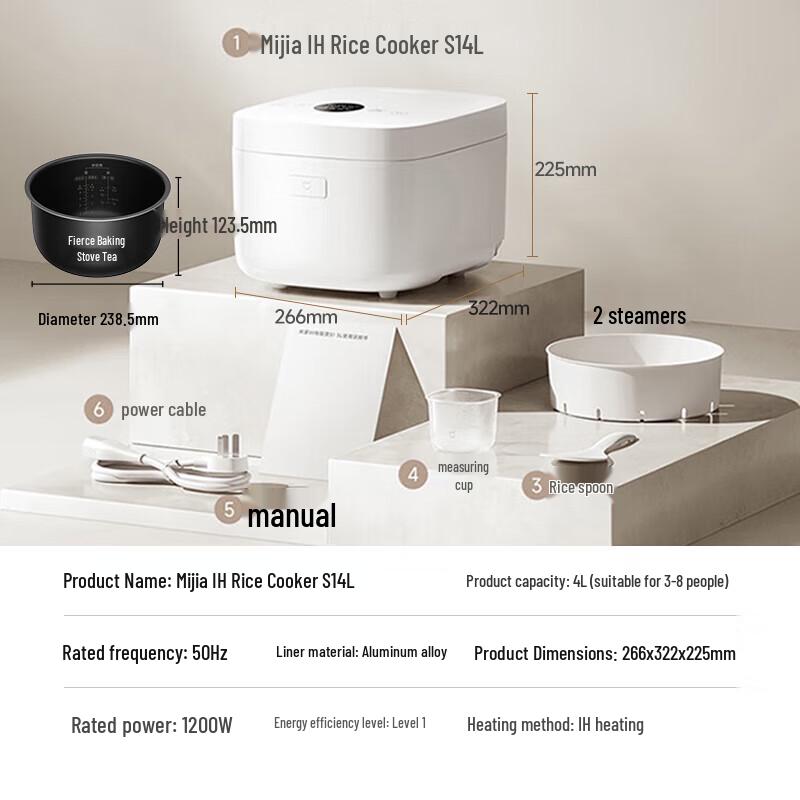 Xiaomi IH Rice Cooker S1 5L with Steamer CN plug (adapter included)