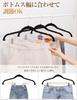 Titiroba Prevents Clothes from Losing 23AB167 (TITIROBA) Hanger, Non-Slip, Shape, Clip, Slim, Lightweight, Velvet, 20-Pack, Black,