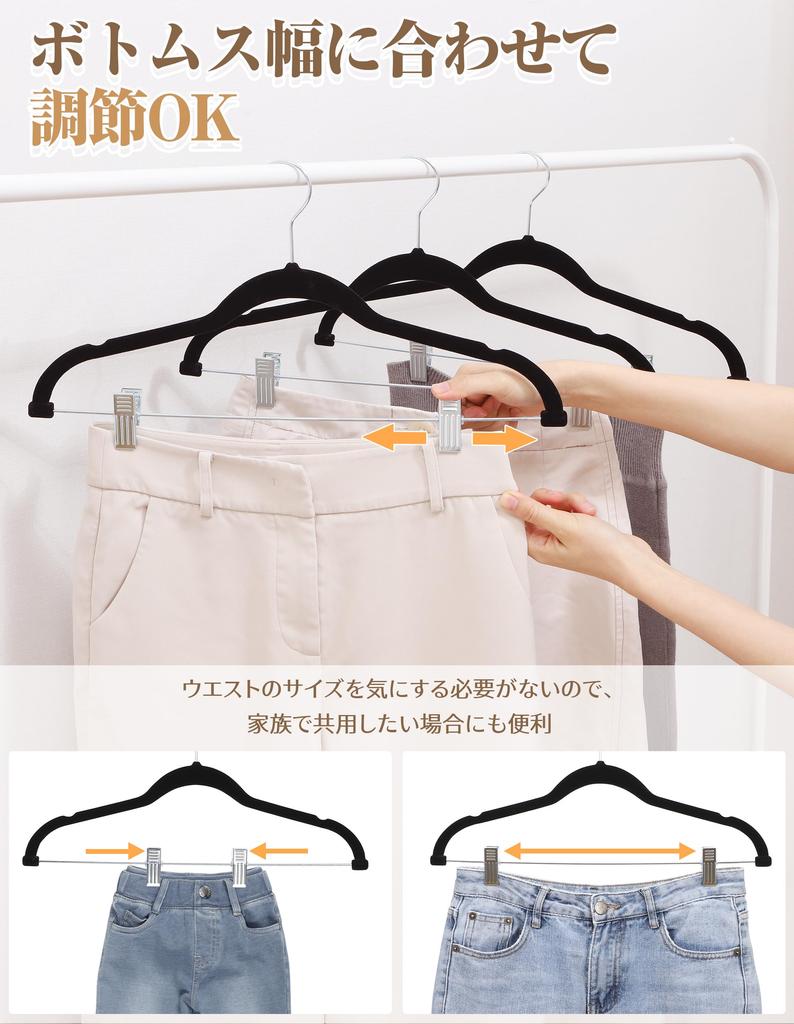 Titiroba Prevents Clothes from Losing 23AB167 (TITIROBA) Hanger, Non-Slip, Shape, Clip, Slim, Lightweight, Velvet, 20-Pack, Black,