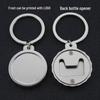 Metal Bottle Opener Keychain: Practical Cap Opener & Small Gift Pendant