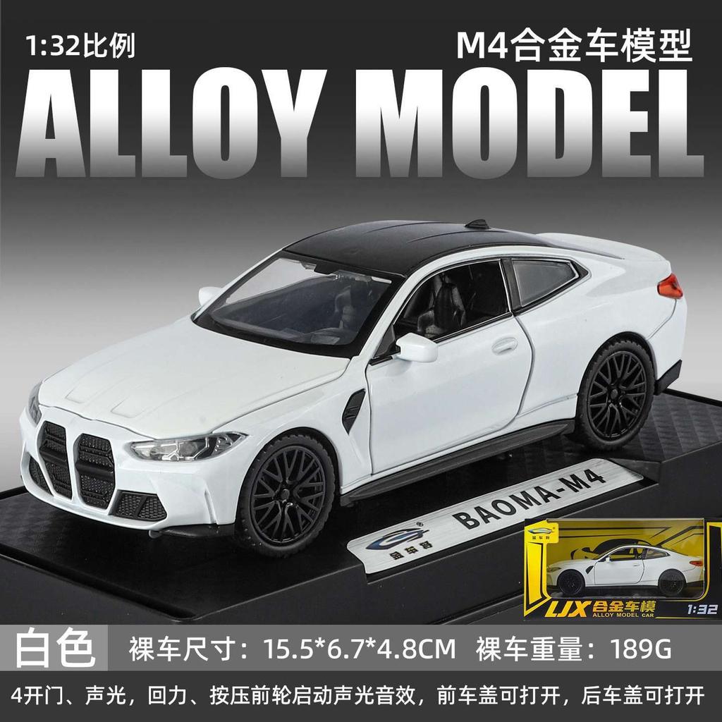 1:32 M4 sports car Toy Car Model Alloy Diecast Sound Light Models Vehicle Toys for Boys Birthday Gift