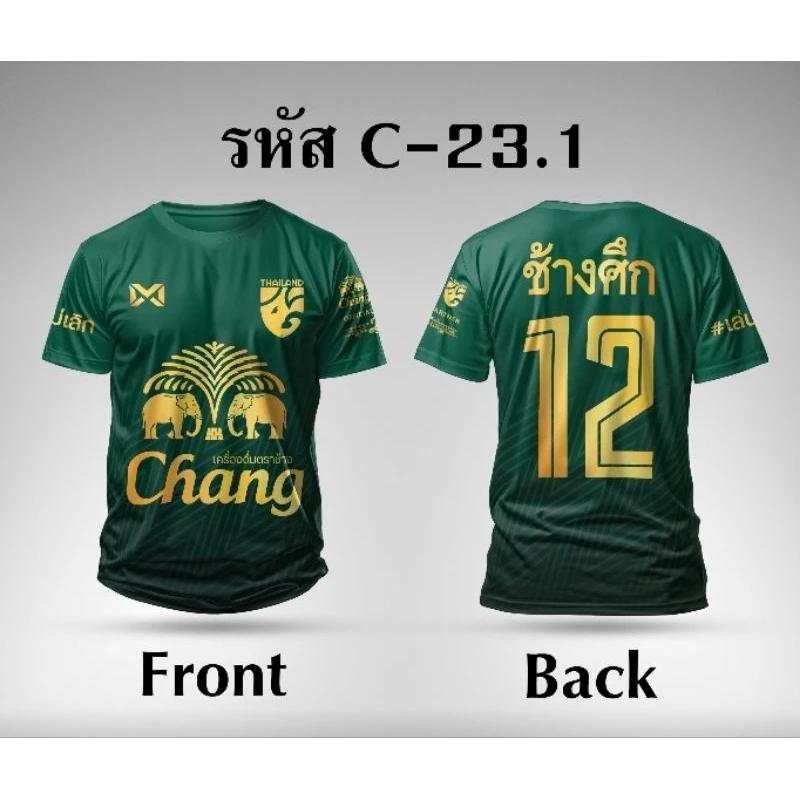 

Футболка сборной Таиланда по футболу SOCCER NATION TEAM JERSEY SHIRT HOME FAN с принтом, круглый вырез, унисекс, для мужчин и женщин, быстросохнущая, с коротким рукавом, спортивная форма с логотипом слона L