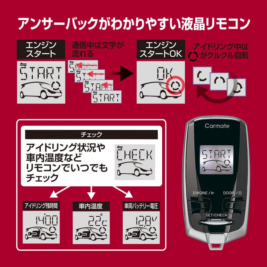 CARMATE Engine Starter for Toyota Subaru Only for Push Start Vehicles with Answer Back Function TE-W73PSA