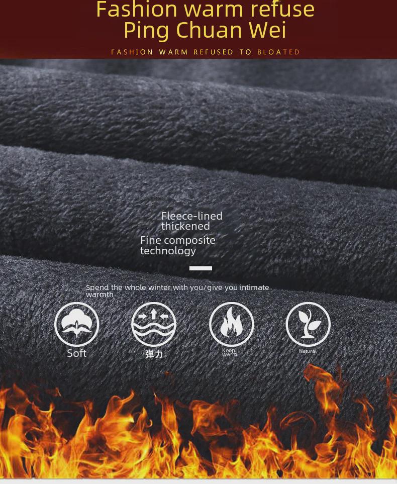 Men's Winter Velvet-Lined Elastic Straight Jeans – Cold-Resistant and Comfortable.