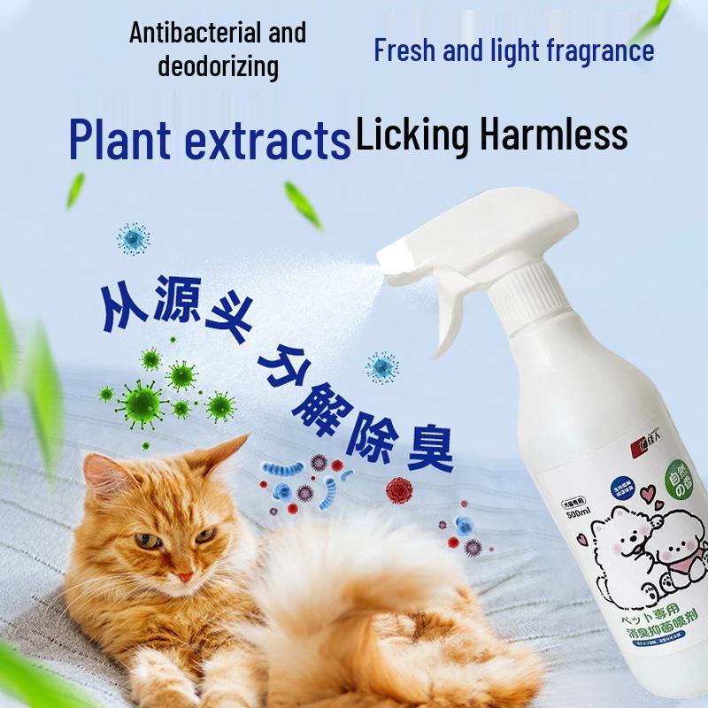 

Безопасный для питомцев антибактериальный спрей, устраняющий запахи, для кошек и собак: Дезодоратор для мочи и лотка. Standard 1 Bottle 500ML