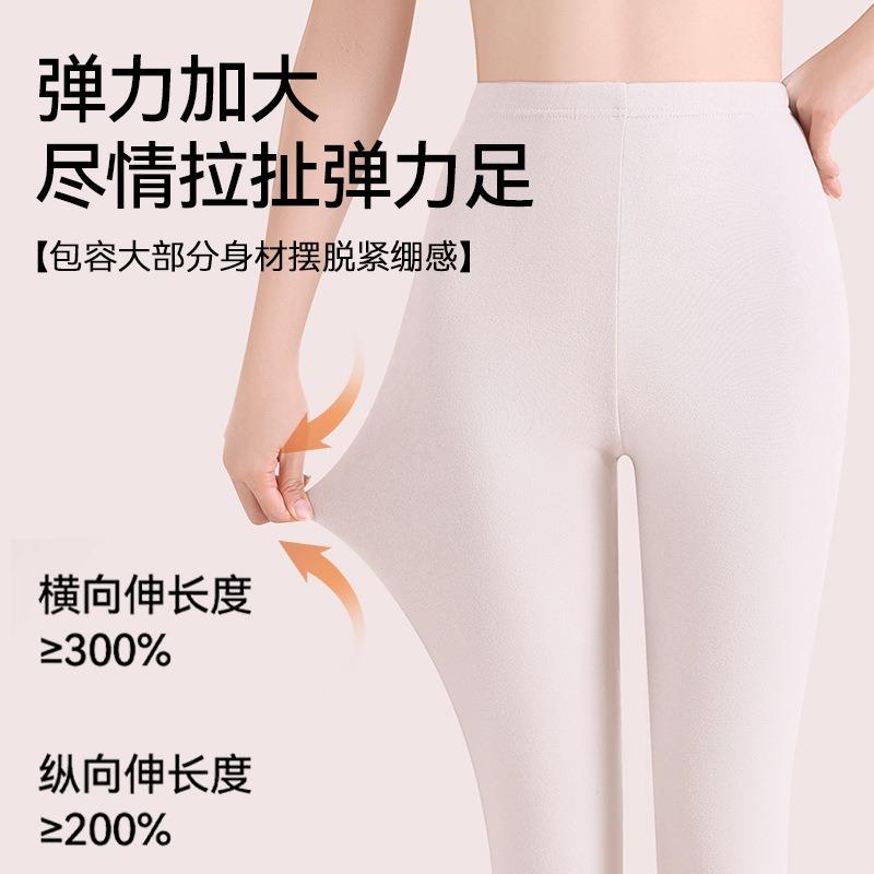 Long johns women's double-sided German velvet heating inner wear cold-proof tight non-marking warm gray leggings autumn and winter