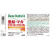 Asahi Dear-Natura Zink, Maca, Vitamin B1 und B6 60 Kapseln (30 Tage) Andere (Schlösser, Zungenreiniger usw. prüfen.) Mineralien Andere (Schlösser prüfen, Zunge c