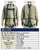 Tsubaki Model Full Body Harness Y-Type Safety Belt + Y-Type Harness Back Cushion Pad [Set Sale] Chest and Thigh One-Touch Buckles, New Standard Compli
