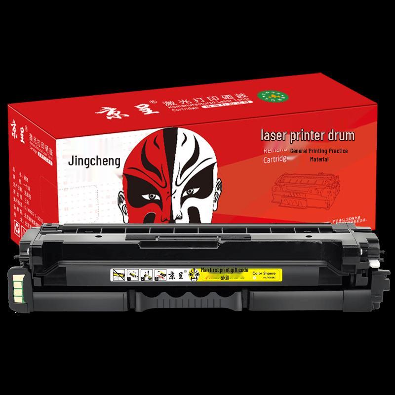 Jingcheng HC5840 Original 4-Color Toner Cartridge Set