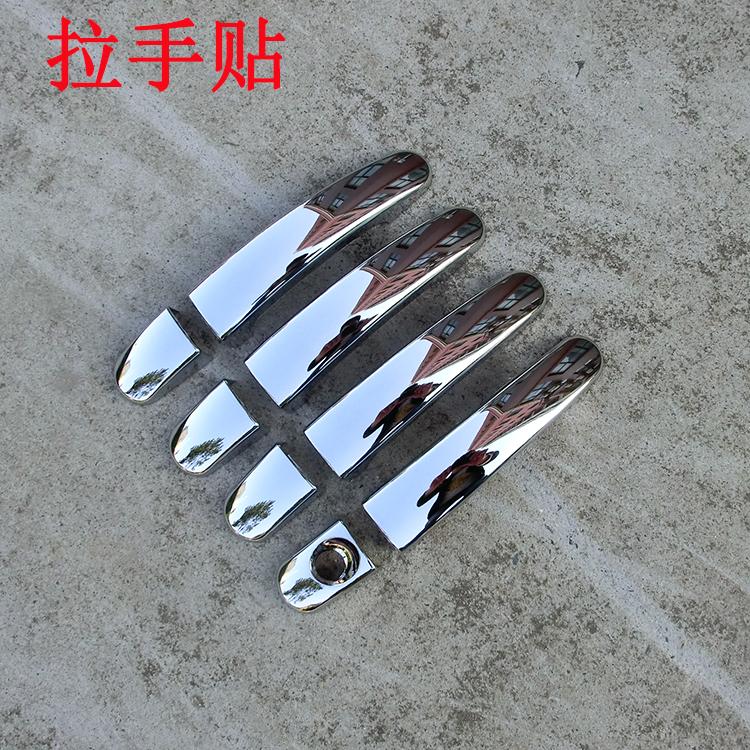 

Хромированная дверная ручка, накладка, молдинг, гарнир, накладка на крышку, чашка, подходит для 2005, 2006, 2007, 2008, 2009, 2010, 2011 годов для Ford Focus 2