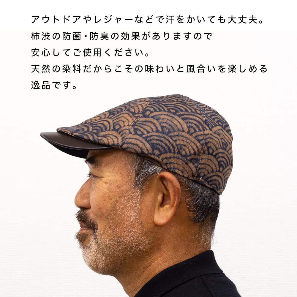 Jagd Jagd Baskenmütze Mode Hergestellt aus Japanischer Kaki Shibuya Traufe Leder Sechseckig Hergestellt in Kyoto [crearekiki] Hut, Herrenhut, Kappe, Hut, Hut,