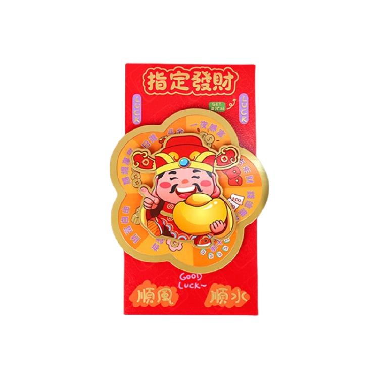 Paper Money Pocket Blessing Redness Envelope Spring Festival Luck Money Pocket for Chinese New Year Wedding
