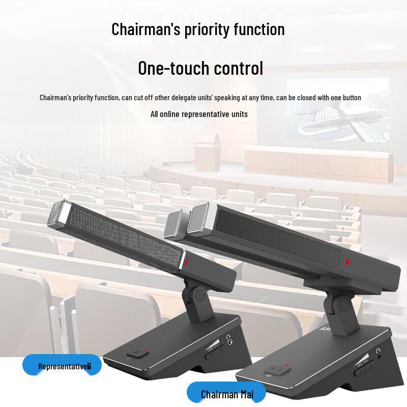 Shangshitong BA-7820S Wired Conference System Host (CN Version)