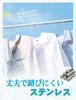 Goodbye To Shoulder Bumps A New Proposal for Stainless TITIROBA Stainless Steel Hangers Prevents Clothes from Losing Slim Leaves No Sturdy Storage