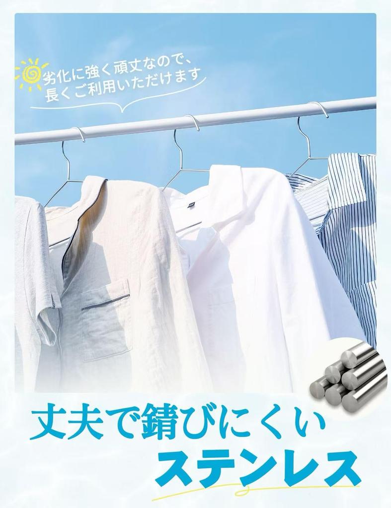 Goodbye To Shoulder Bumps A New Proposal for Stainless TITIROBA Stainless Steel Hangers Prevents Clothes from Losing Slim Leaves No Sturdy Storage