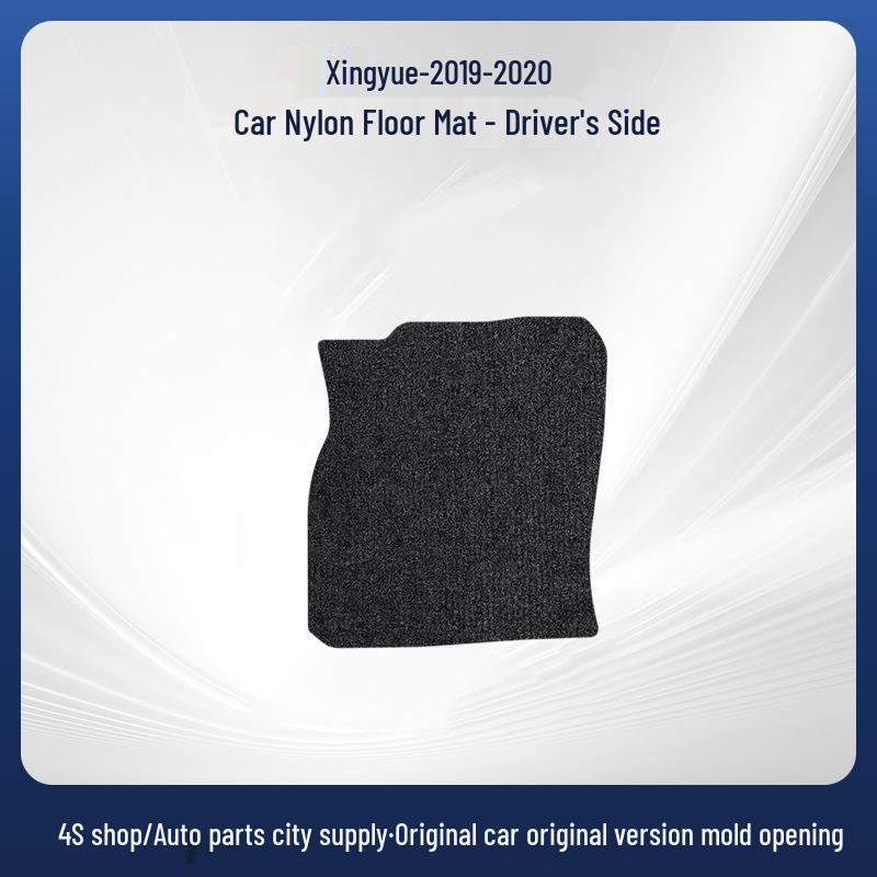 Geely Xingyue 2019-20 Car Floor Mats - Anti-Slip, Wear-Resistant, LHD/RHD Compatible