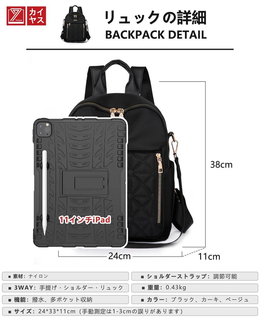 Kayiyasu Σακίδιο Πλάτης Ιδανικό για και στην Πόλη 3-Way Γυναικείο, Δημοφιλές, Πολλαπλές Θήκες, Κομψό, Casual, Ελαφρύ, Για Μετακινήσεις, Ταξίδι, (Μπεζ)