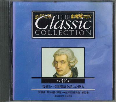 CD VARIOUS - Classic Collection No.62 Haydn CC062 DEAGOSTINI Japan Classical Used