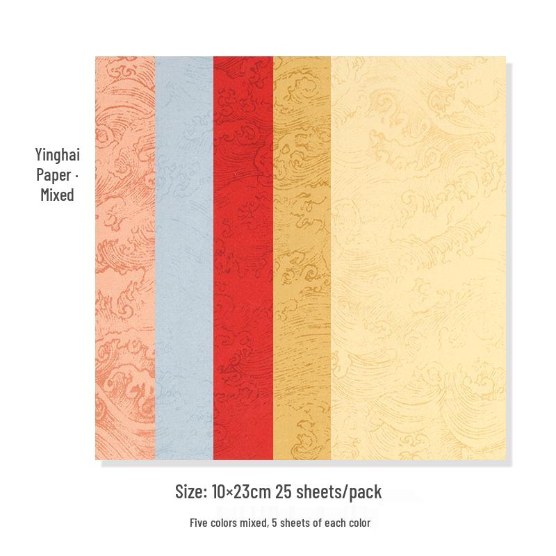 Ancient Style Semi-Ripe Xuan Paper: One-Stroke Calligraphy Gold-Sprinkled Stationery for Small Regular Script Batik Xuan Paper - 10*23cm (25 sheets/package)