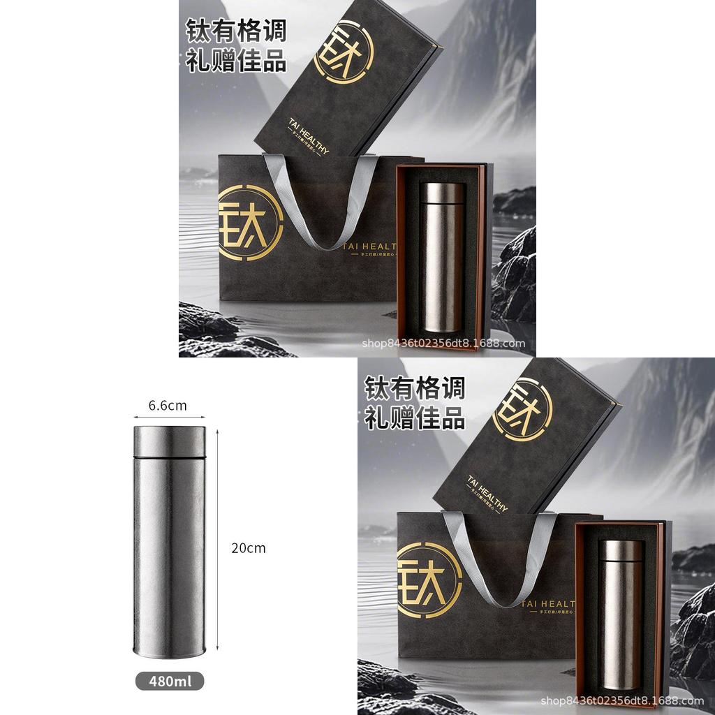 Titanium Insulated Travel Mug Engraving For Outdoor And Office Use