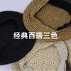 Straw star anise female breathable versatile retro face small beret thin contrasting color brim straw hat spring and summer